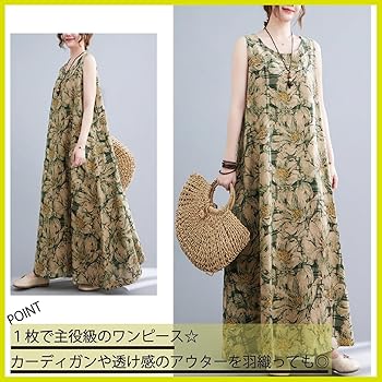 Amazon.co.jp: [Maison de TAO] [メゾンドタオ] ノースリーブ